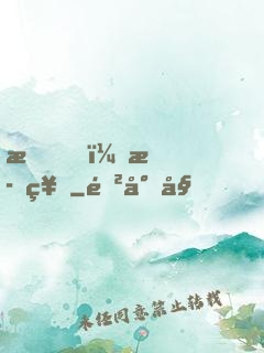 我，歌神